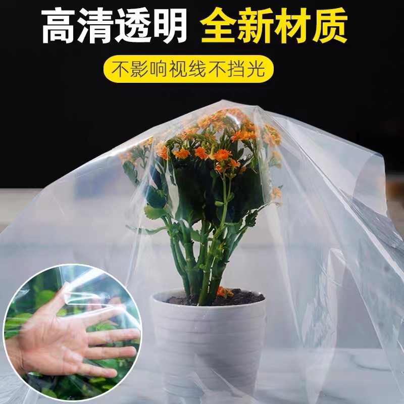 锦州市塑料薄膜塑料薄膜 - 排名